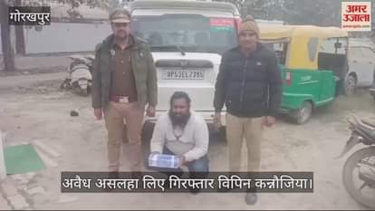 VIDEO : Reel creator had made reel with illegal weapons with youth, arrested