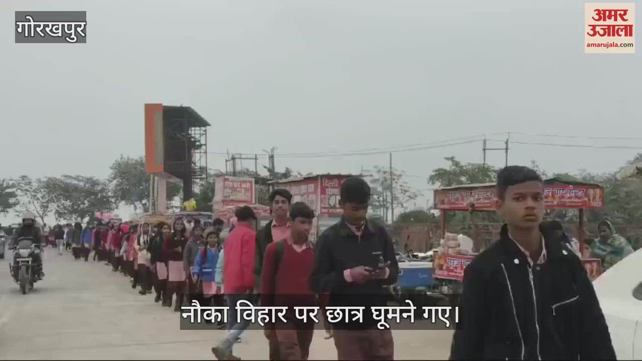 VIDEO : Now students are being brought for educational trips on boating.