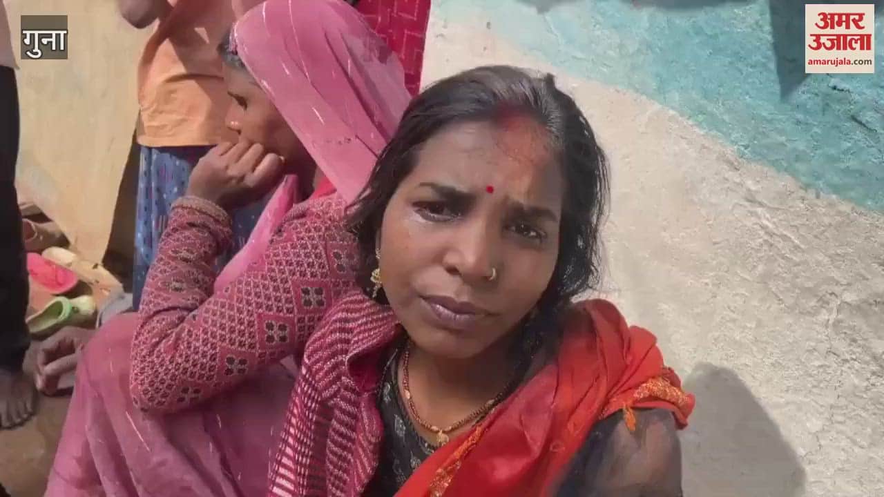 MP News In Guna brother and sister were talking about land division when wife jumped into well