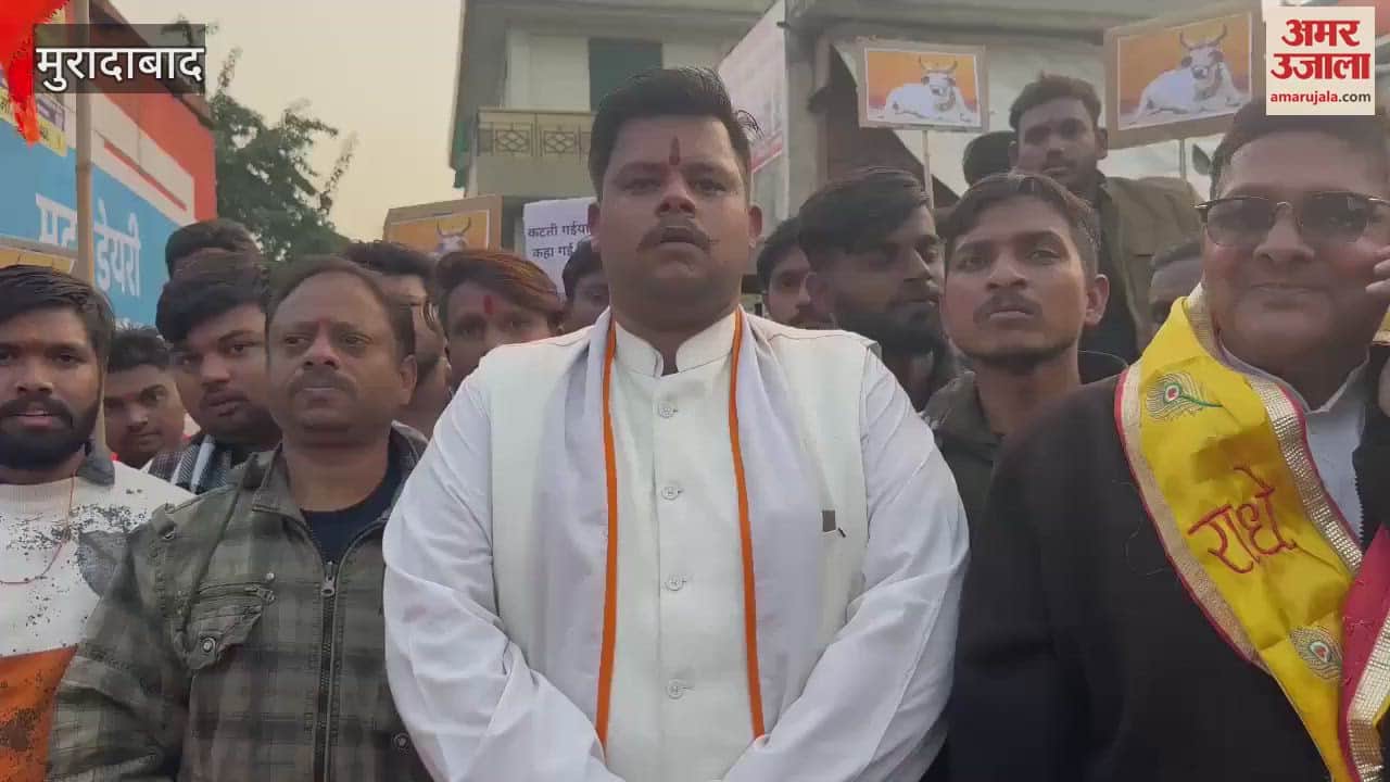 VIDEO : Torch procession taken out against cow slaughter, demand for strict law against cow slaughter