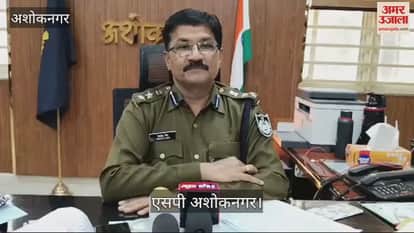 Ashoknagar News Avoid becoming guest of police in new year unique appeal from Ashoknagar police