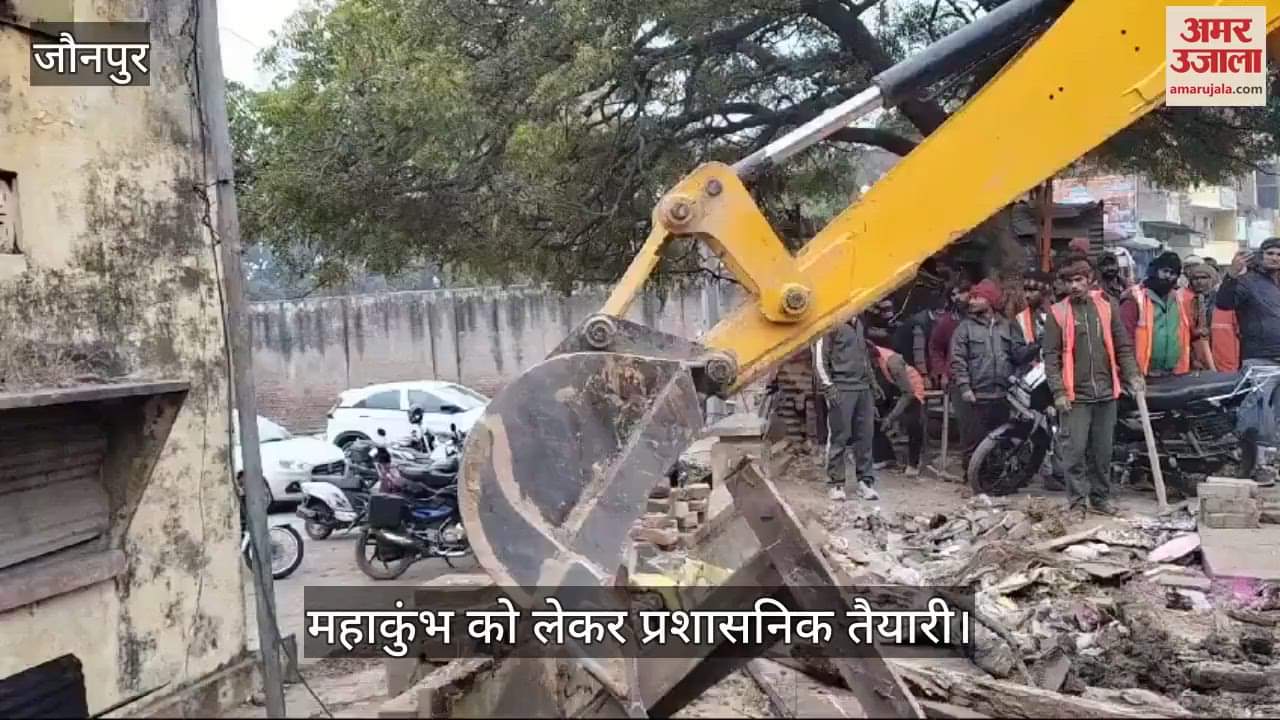 VIDEO : Preparations for Maha Kumbh in Jaunpur bulldozers roared in the city shops were demolished