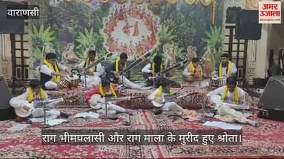 VIDEO : 11 artists from four genres played the tune of Raag Bhimapalasi together on the musical instrument