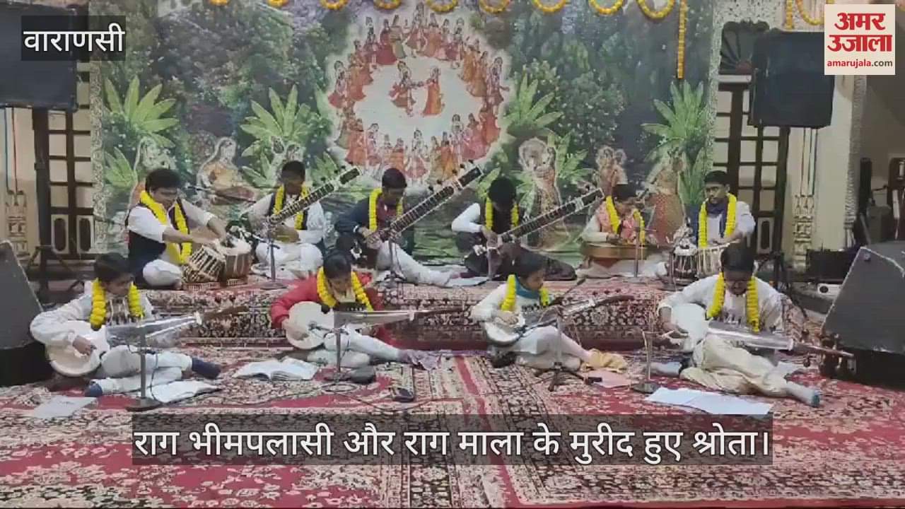 VIDEO : 11 artists from four genres played the tune of Raag Bhimapalasi together on the musical instrument