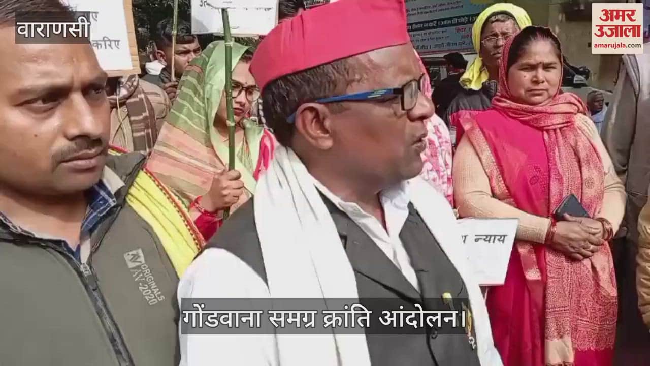 VIDEO : Gondwana Samagra Kranti Andolan in Mirzapur allegation of land deed being done by hiding caste