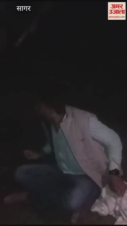 Sagar News: The video of the fight surfaced a day after the death of the youth