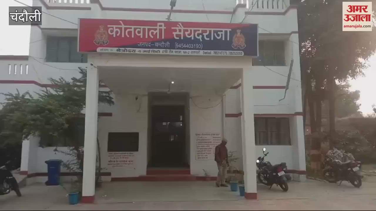 VIDEO : Tragic accident in Chandauli speeding pickup crushed two youths one died other critical condition