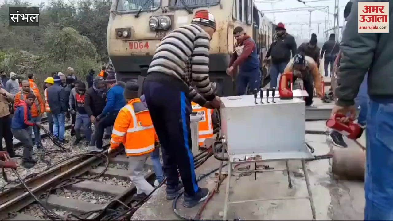 VIDEO : Engine derailed during shunting at Chandausi railway station, inquiry ordered