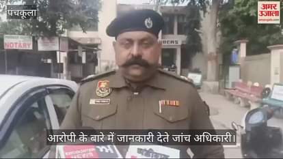 VIDEO : हेरोइन के साथ तस्कर गिरफ्तार, केस दर्ज