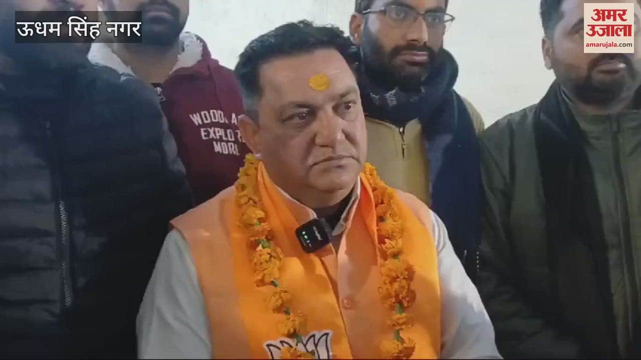 VIDEO : काशीपुर नगर निगम...भाजपा से दीपक बाली ने निर्दलीय पर्चा किया दाखिल