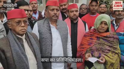 VIDEO : जेल में बंदी की मौत: अखिलेश यादव ने परिजनों को भेजी सहायता राशि, दोषियों पर कार्रवाई का भरोसा दिलाया