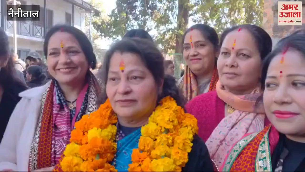 VIDEO : नैनीताल में अध्यक्ष पद के लिए भाजपा से जीवंती भट्ट ने किया नामांकन