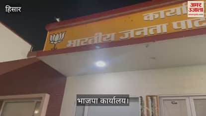 VIDEO : youth was urinating on wall of BJP office in Hisar, when watchman stopped him, he was beaten up