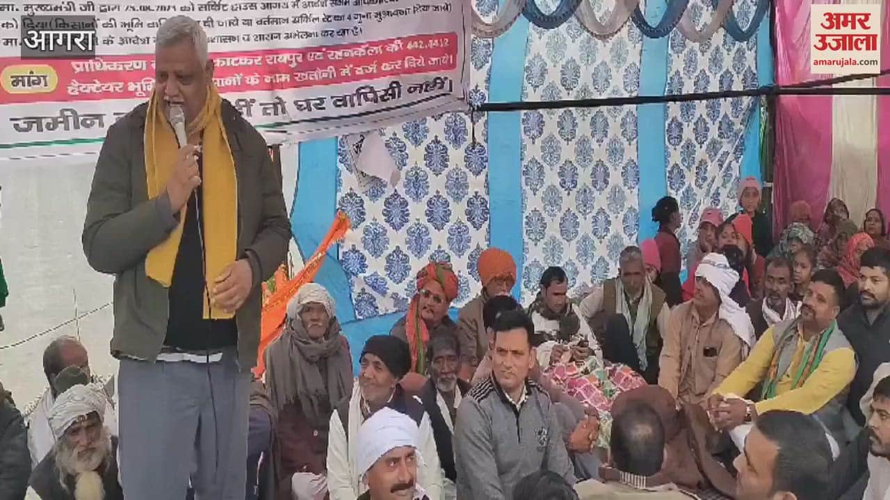VIDEO : धरना दे रहे किसानों से मिलने पहुंचे विधायक, भरोसा दिलाया भरोसा... जमीन दिलाएंगे वापस