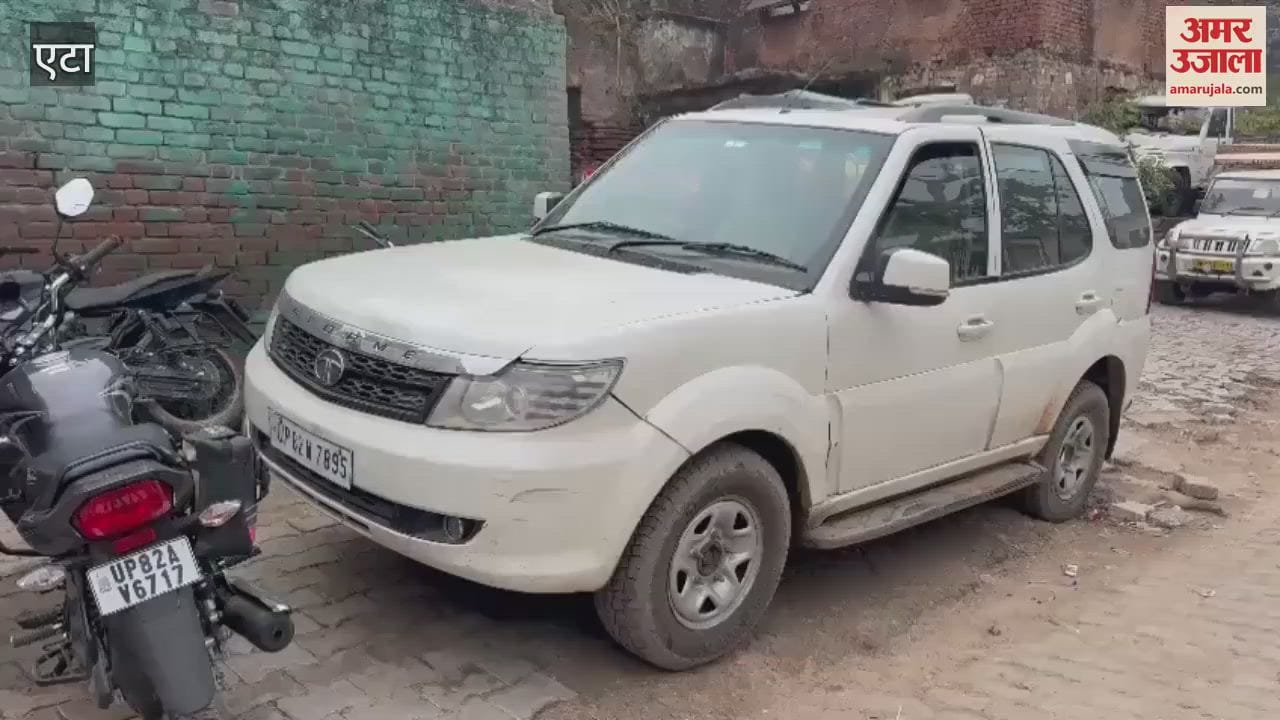 VIDEO : एटा के जलेसर में पकड़ी दो करोड़ रुपये की हेरोइन और कोकीन, सात सप्लायर गिरफ्तार