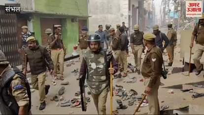 VIDEO : Sambhal violence links to Shariq Sata, search for the gang continues