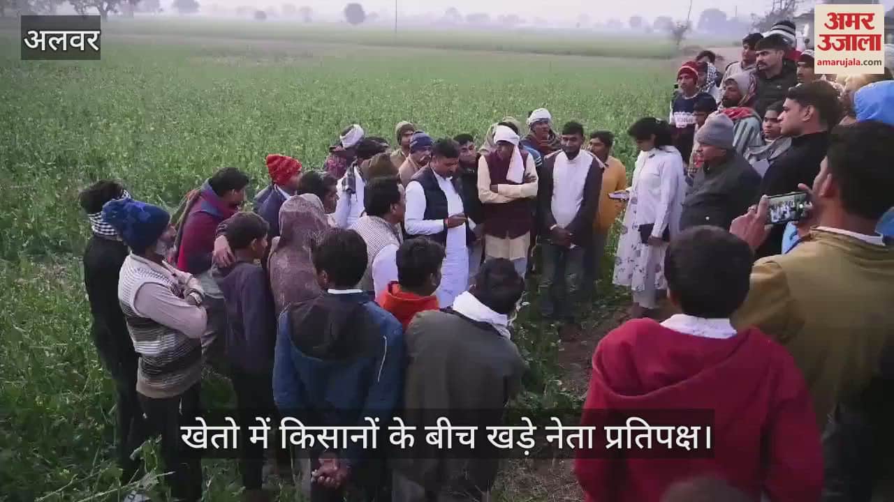 Opposition leaders came to see the bad crops in the fields