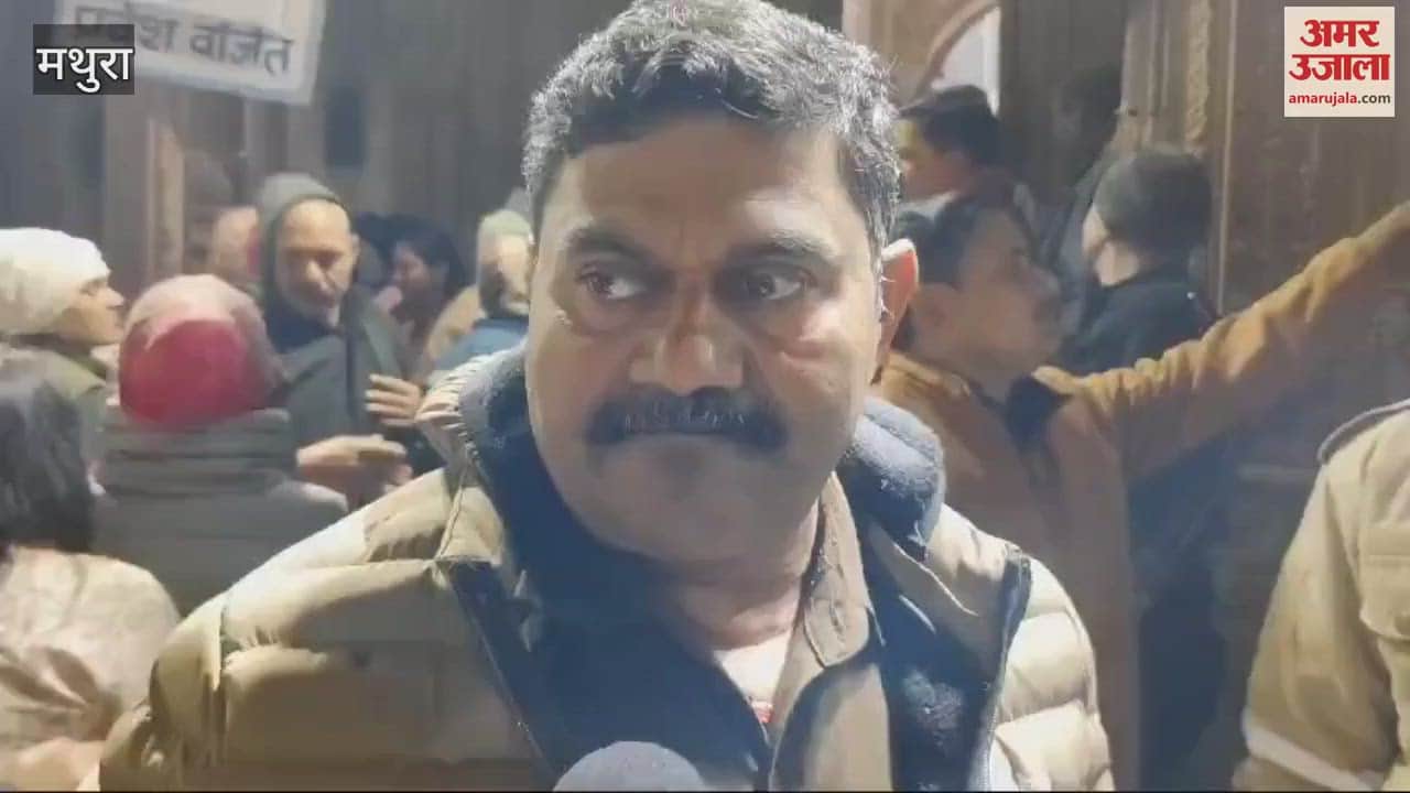 VIDEO : नए साल पर बांकेबिहारी मंदिर की बदली रहेंगी व्यवस्थाएं, भीड़ नियंत्रण के लिए प्लान