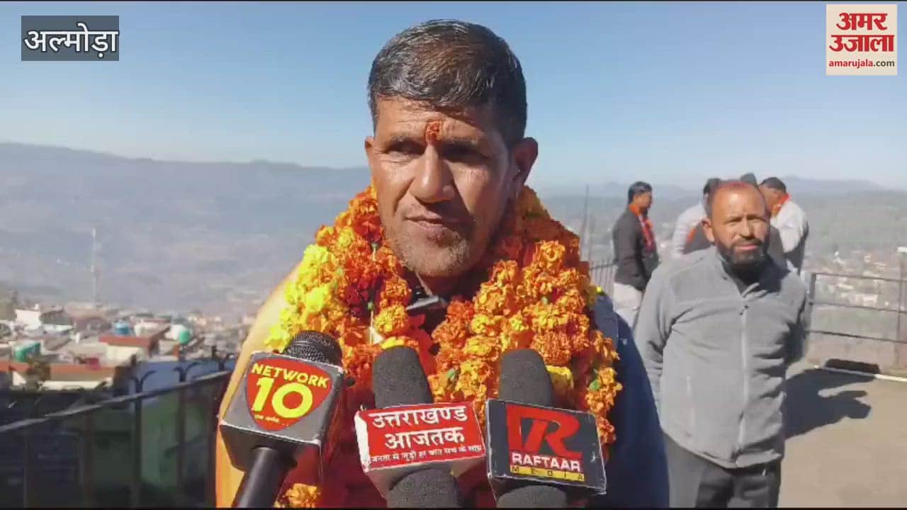 VIDEO : अल्मोड़ा...मेयर पद के लिए भाजपा से अजय वर्मा ने किया नामांकन