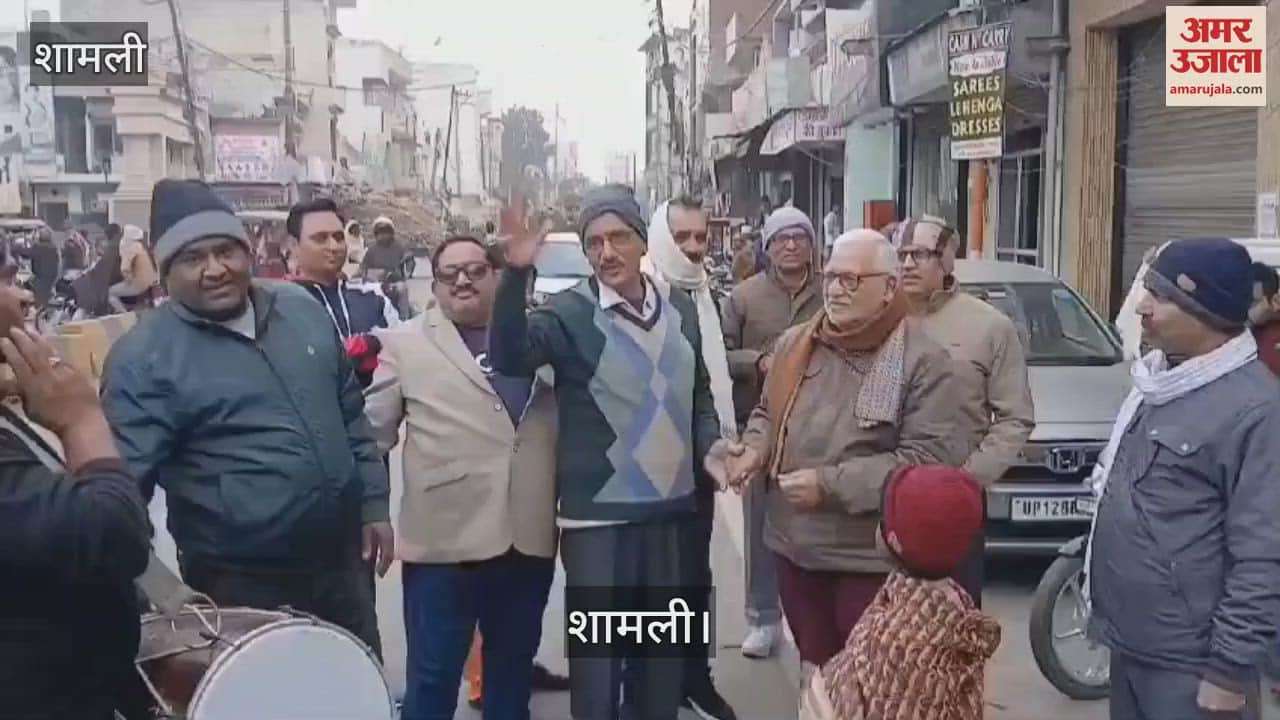 VIDEO : Drug inspector suspended in Shamli in illegal recovery case, drug traders celebrated by playing drums