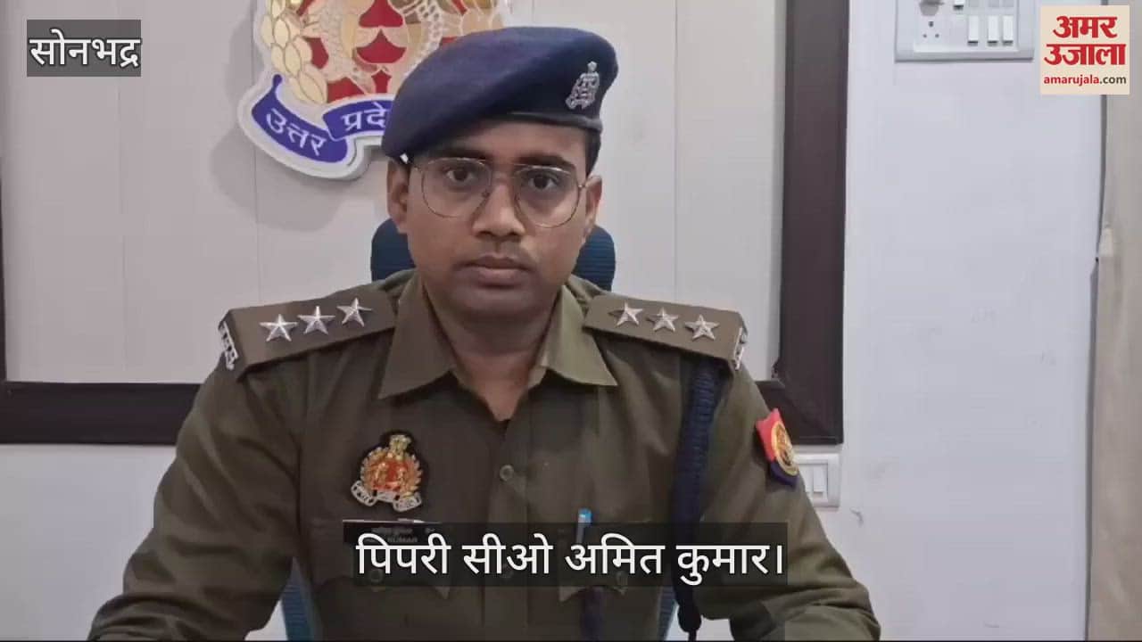 VIDEO : Attack on police in Sonbhadra Constable condition critical team catch heroin smuggler FIR eight People