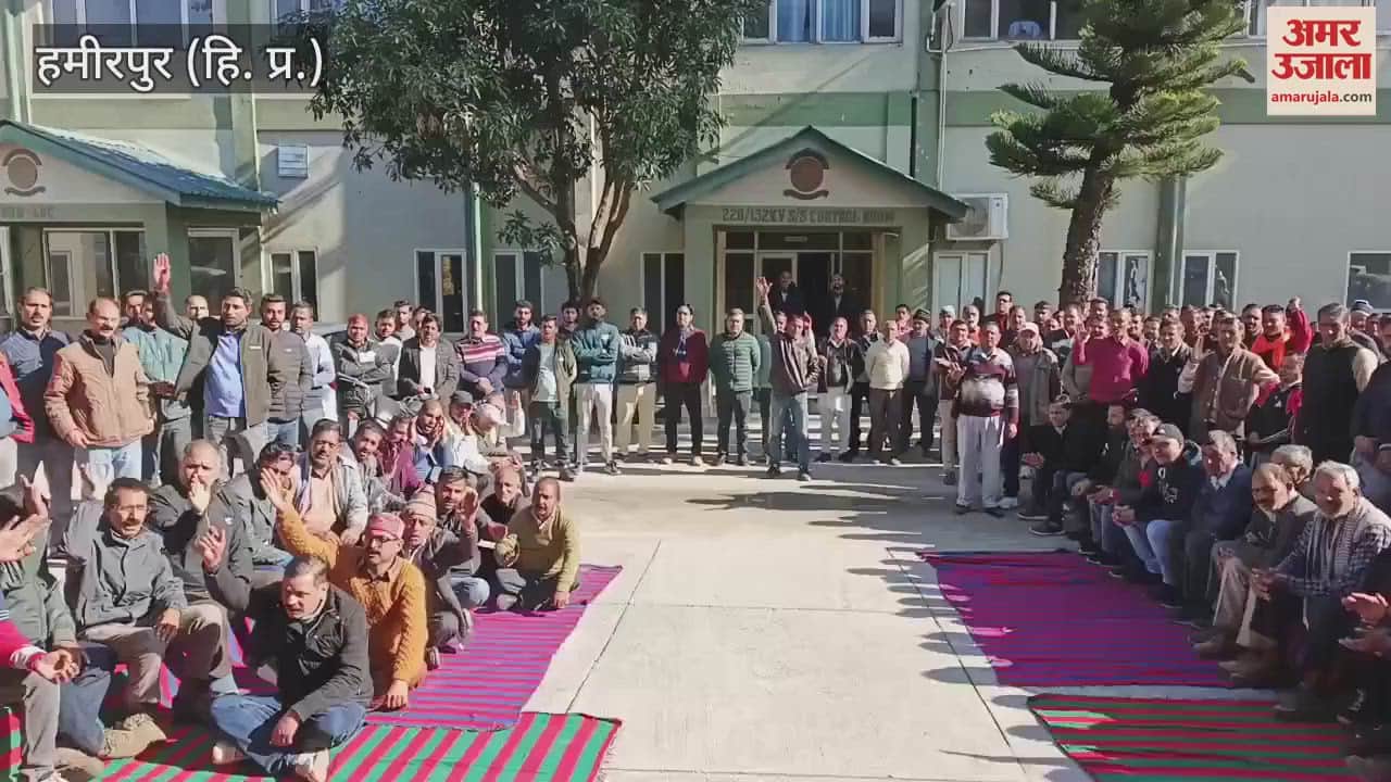 VIDEO : Electricity board employees and engineers, pensioner joint front staged a sit-in protest in Hamirpur