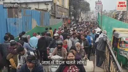 VIDEO : Lakhs tourists popular city of Kashi security tightened Ganga Ghat Vishwanath Dham barricading done