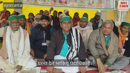 VIDEO : BKU's protest continued for the second day