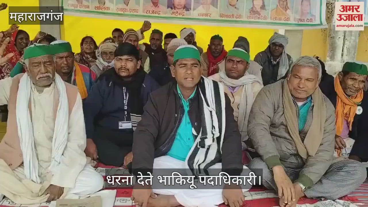 VIDEO : BKU's protest continued for the second day