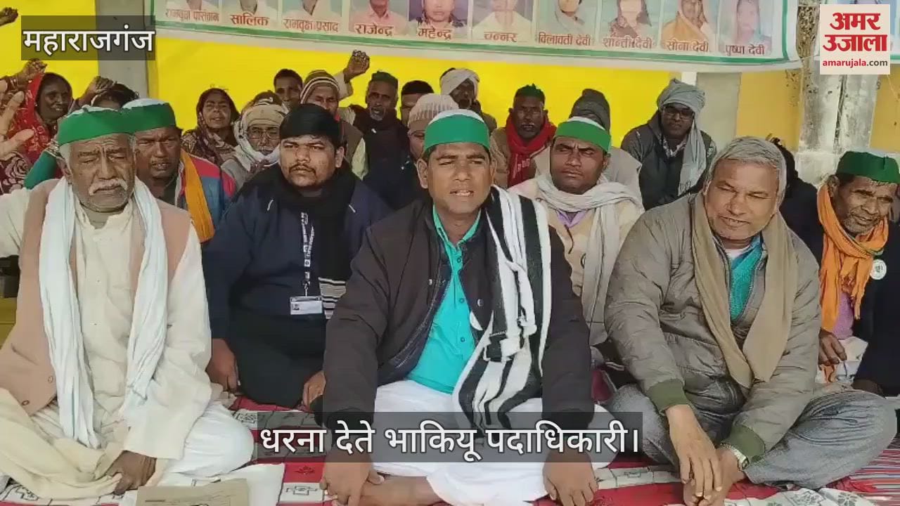 VIDEO : BKU's protest continued for the second day