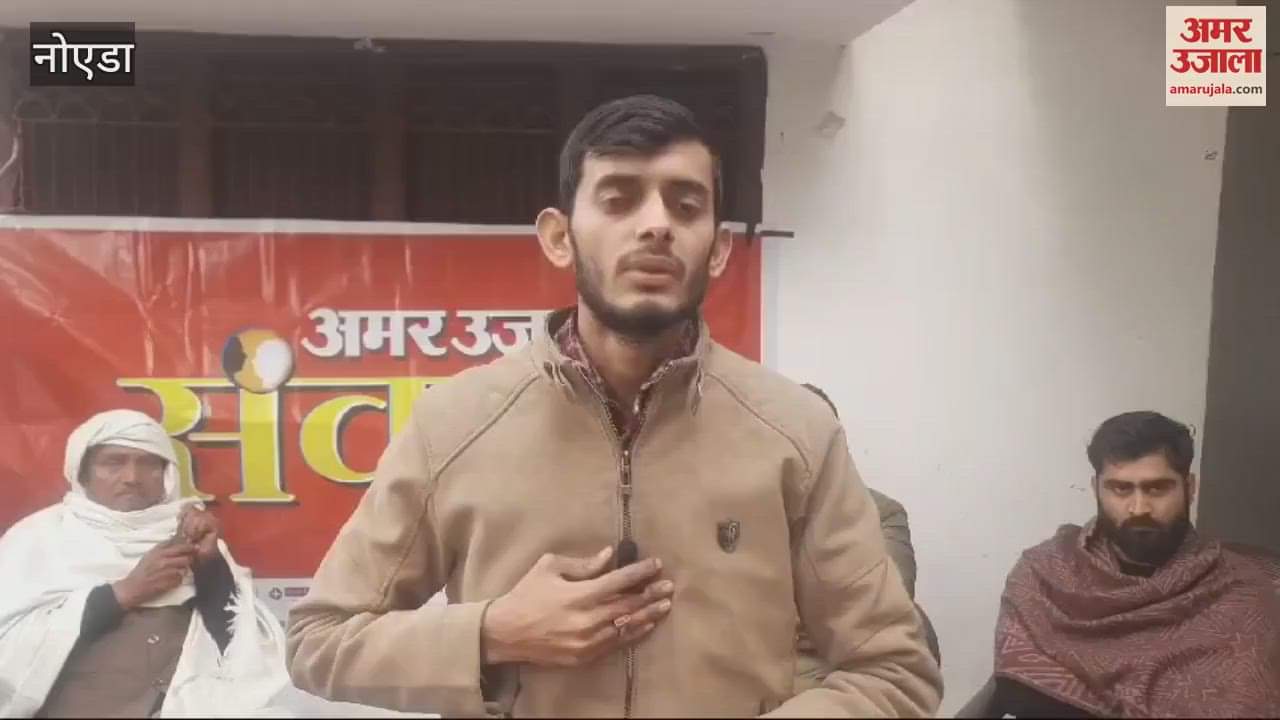 VIDEO : Villagers of Gulistanpur village expressed their problems in Amar Ujala Samvad