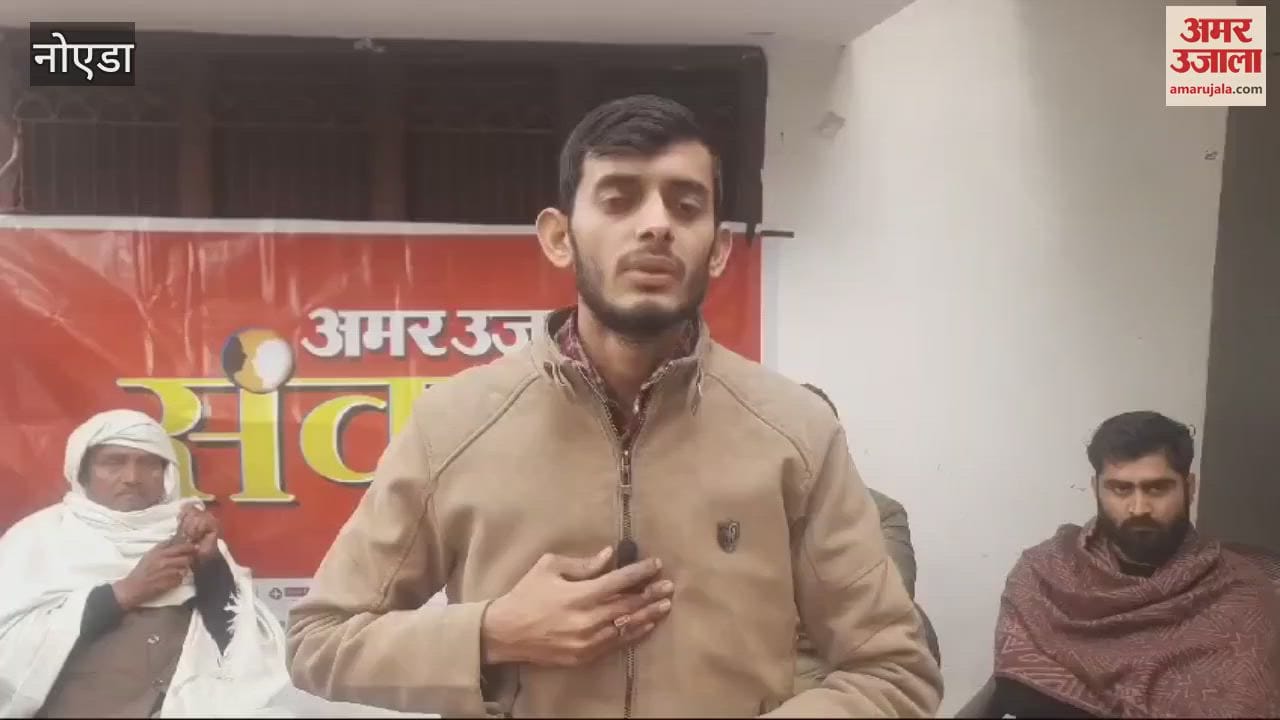 VIDEO : Villagers of Gulistanpur village expressed their problems in Amar Ujala Samvad