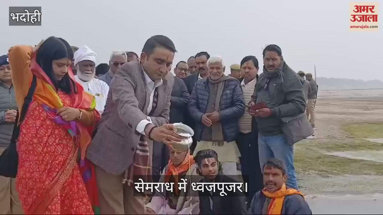 VIDEO : Flag worship amidst chanting of mantras in Semradh of Bhadohi Kalpavasis will gather from Makar Sankranti