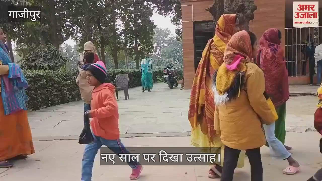 VIDEO : New Year was celebrated with enthusiasm and zeal in Ghazipur people'enthusiasm did not decrease even after the cold