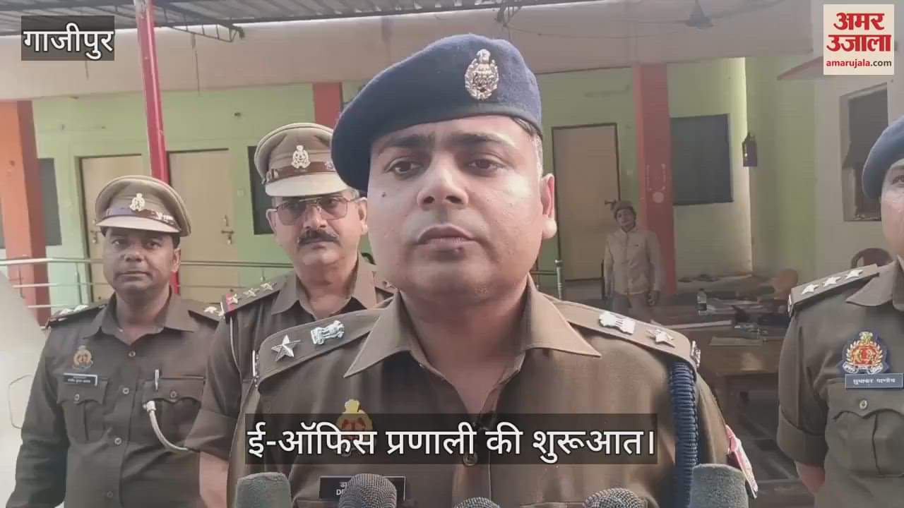VIDEO : E-office system launched in Ghazipur Director General of Police connected through virtual conferencing