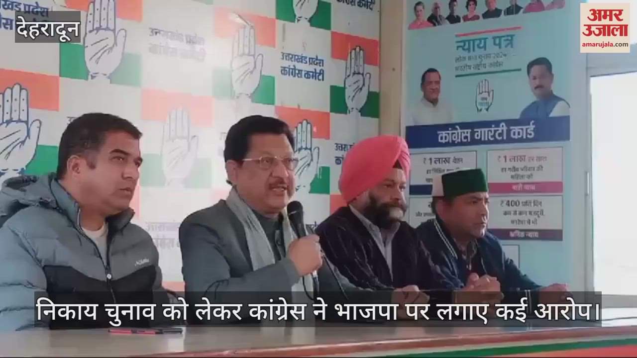 VIDEO : Uttarakhand Congress Vice President Suryakant Dhasmana attacked BJP, listen to what he said