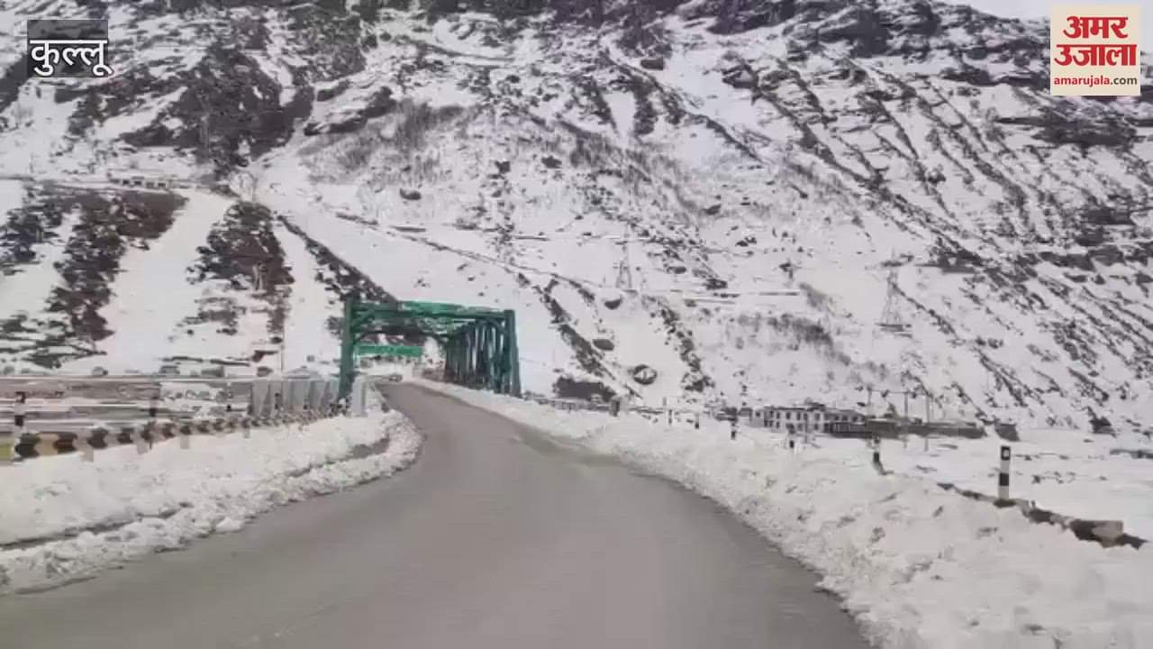 VIDEO : Weather took a turn snow fell in high altitude areas including Rohtang