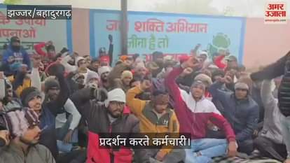 VIDEO : Contracted cleaning workers of Jhajjar Municipal Council opened a front