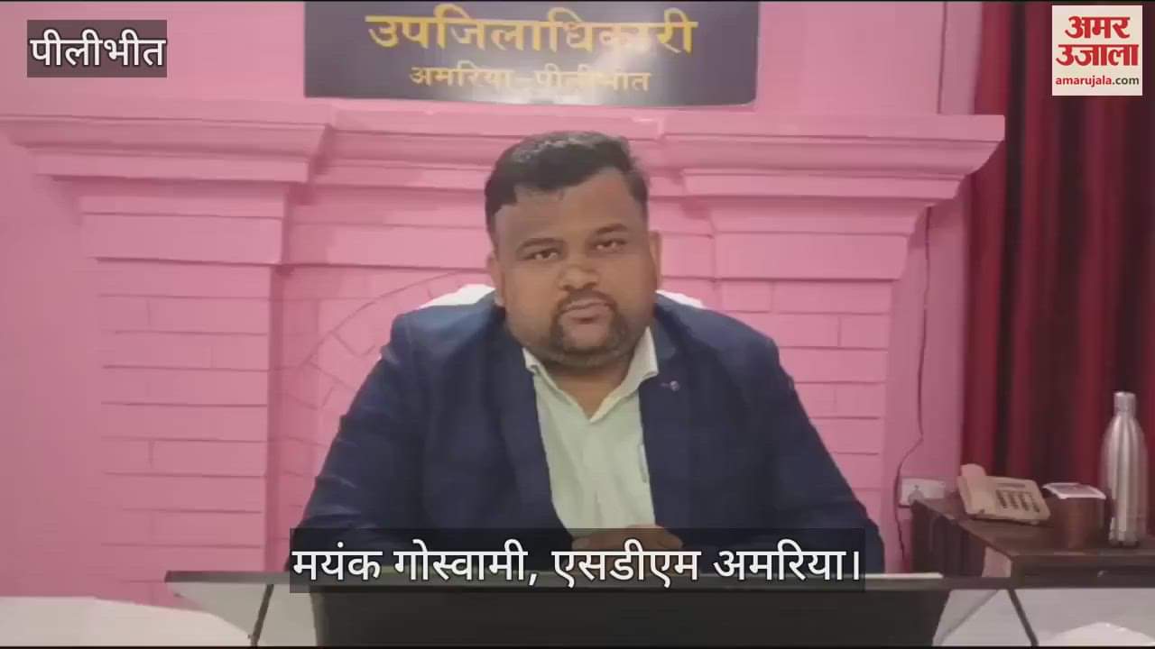 VIDEO : पीलीभीत में क्रेशर पर राख मिलाकर बेची जा रही थी रेत, एसडीएम ने मारा छापा