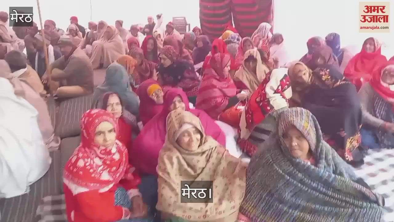 VIDEO : Farmers protest in Meerut, farmers stood in Meda campus in severe cold, women also camped