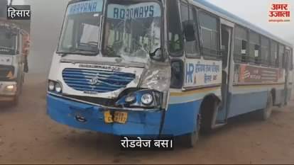 VIDEO : Due to heavy fog in Hisar, dumper hit roadways bus