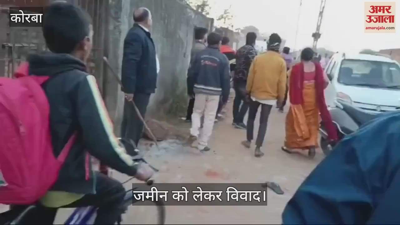 VIDEO : MLA representative was beaten up in Korba dispute was over land dispute