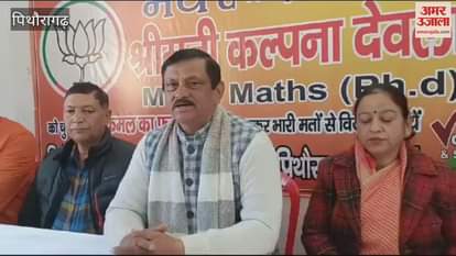 VIDEO : पूर्व पालिकाध्यक्ष रावत ने कहा- बगावत नहीं, अपनी बात शीर्ष नेतृत्व तक पहुंचाना था मकसद