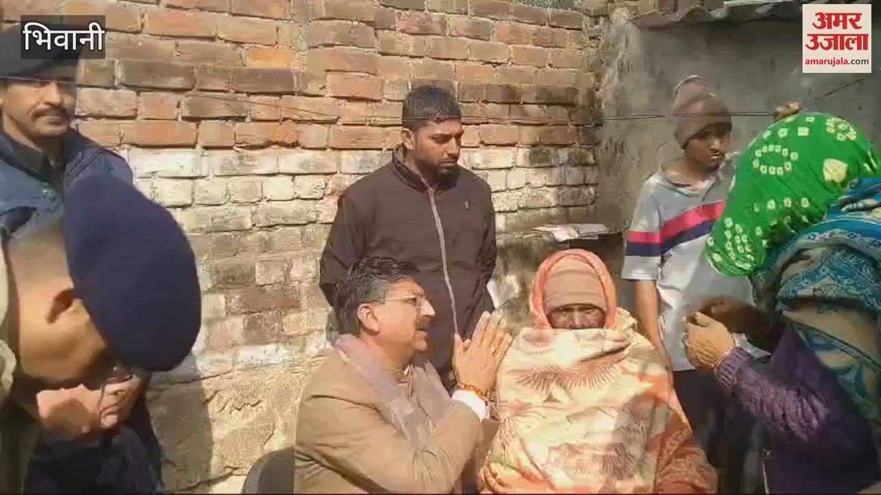 VIDEO : Minister Krishna Bedi arrives to meet victim family in bhiwani