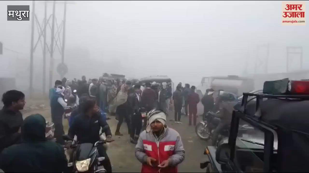 VIDEO : मथुरा में टेंपो और एसयूवी कार की भिड़ंत, पांच लोग घायल; तीन की हालत गंभीर