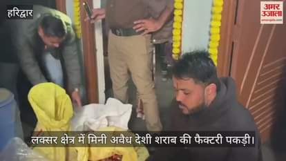 VIDEO : Illegal adulterated liquor factory caught in Laksar huge quantity of glass bottles recovered