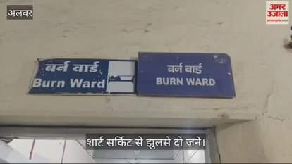 Two people from the same house swing in Chikani