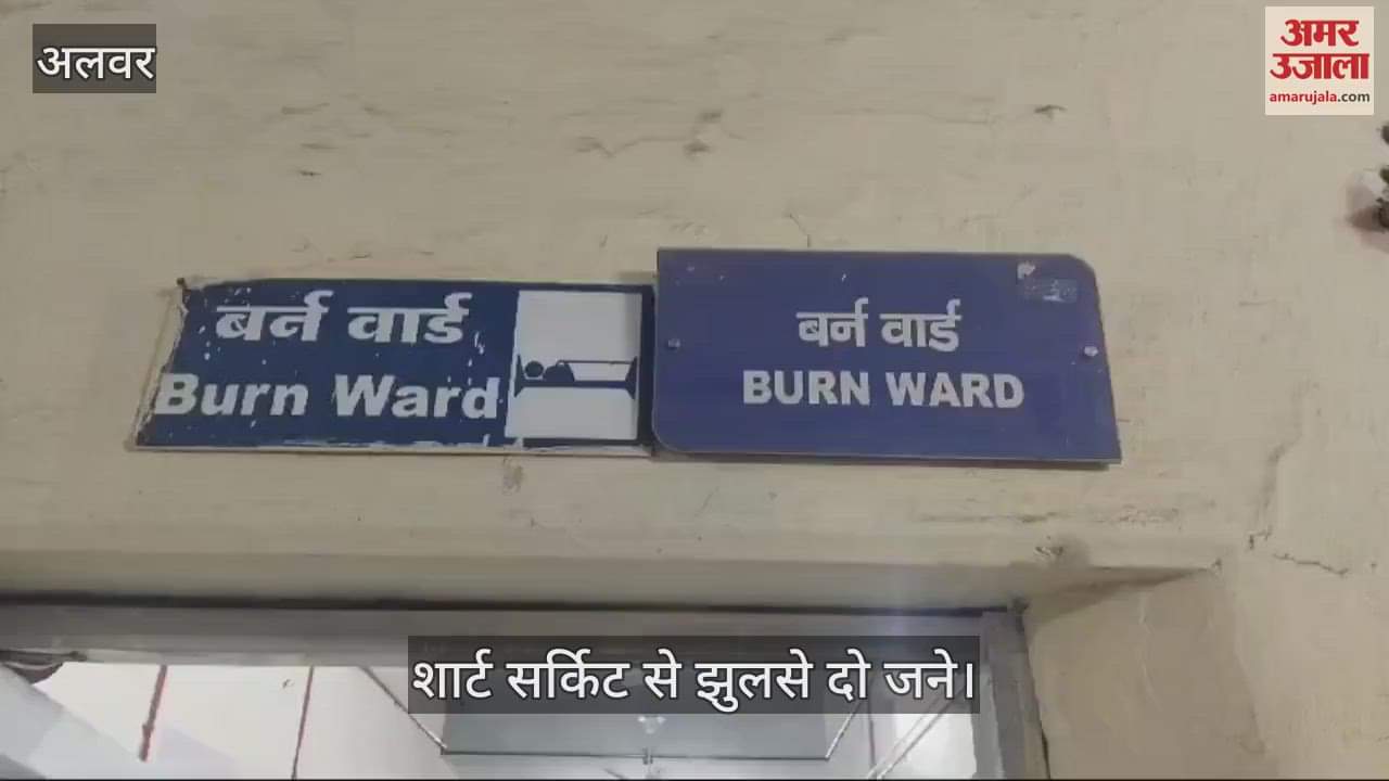 Two people from the same house swing in Chikani