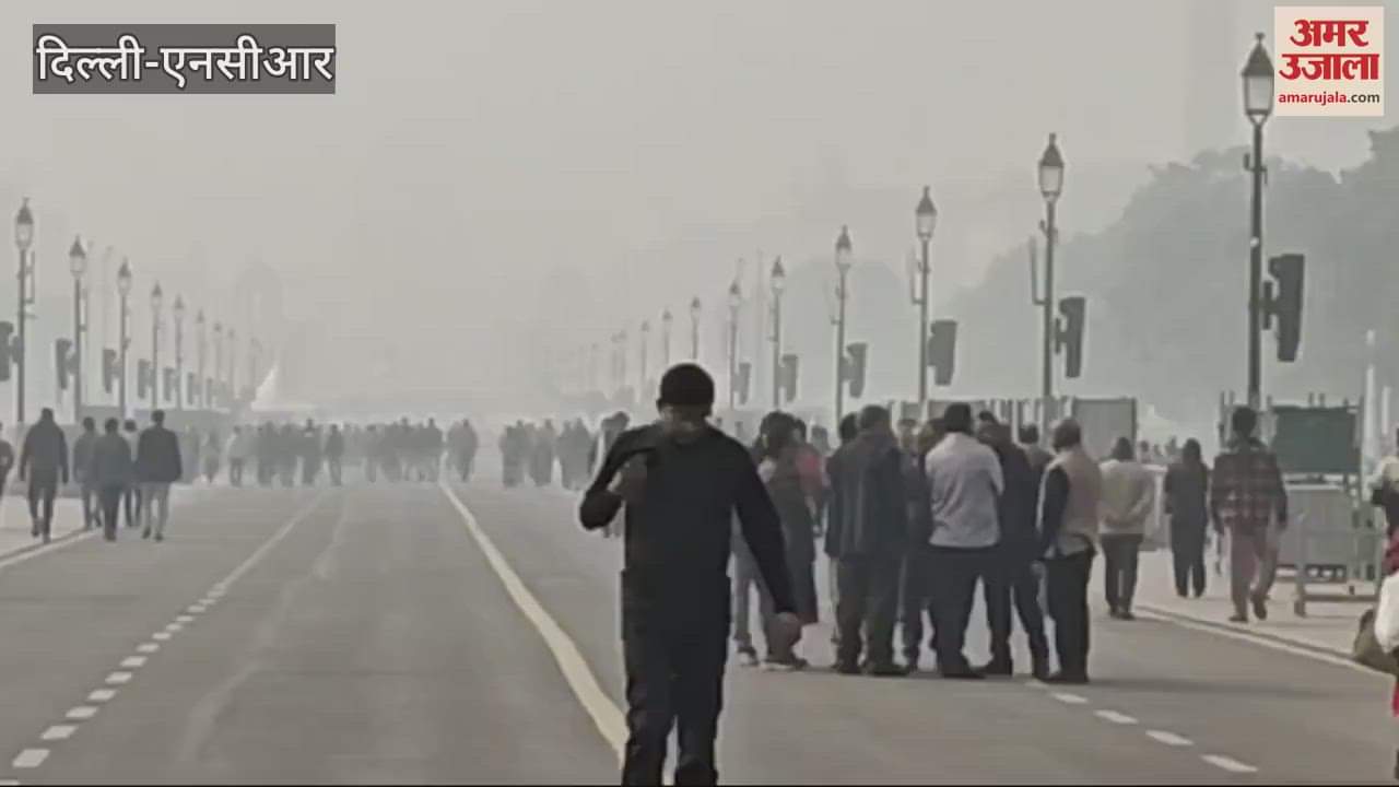 VIDEO : blanket of fog remained covering kartavya path india gate