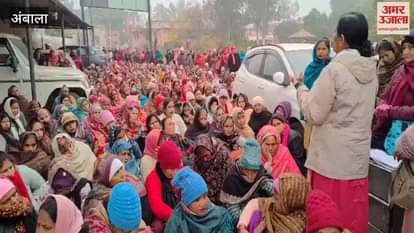 VIDEO : Anganwadi workers protest in Ambala City, express displeasure over lack of facilities